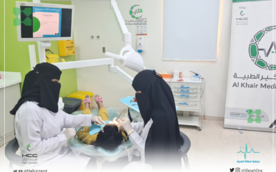 إقامة عيادة الأسنان للدكتورة بدرية الوجعان