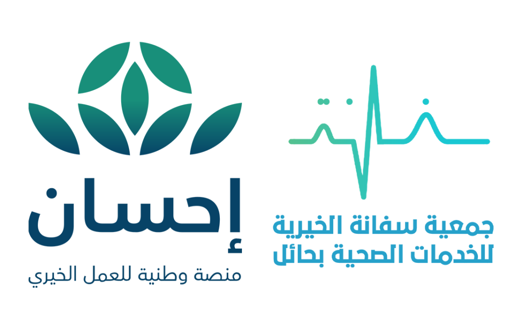 بدعم من منصة إحسان جمعية سفانة تُجري 379 عملية جراحية خلال ديسمبر 2025